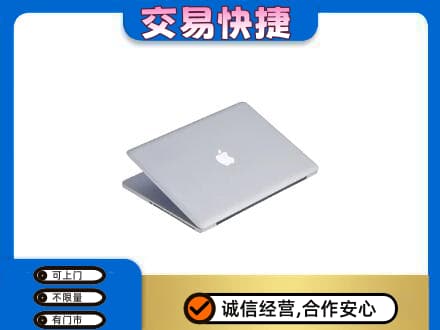 朔州市应市回收旧电脑