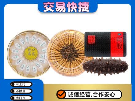 朔州市应市高价回收礼品