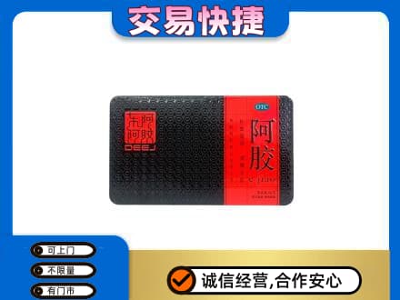 朔州市应市高价回收阿胶