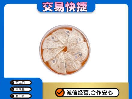 朔州市应市高价回收燕窝