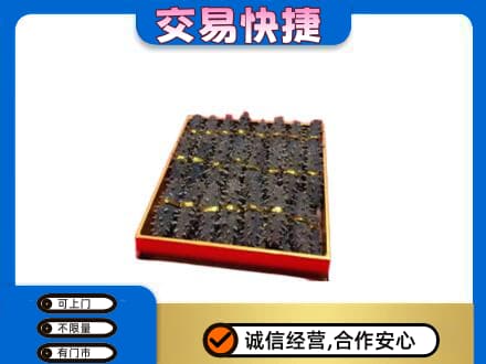 朔州市应市高价回收海参