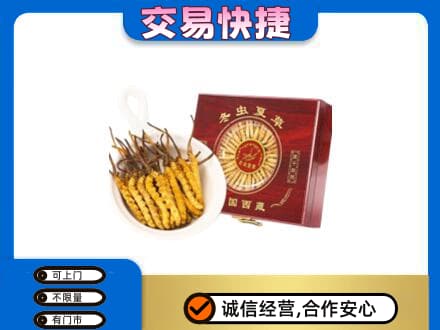 朔州市应市回收补品