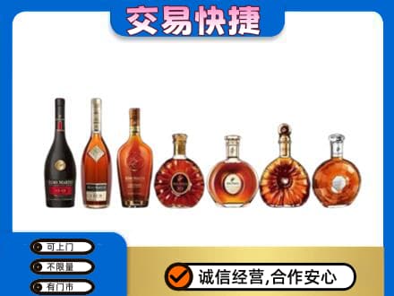 朔州市应市洋酒回收.jpg