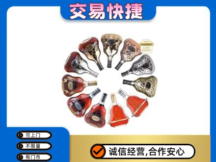 朔州市应市洋酒回收XO.jpg