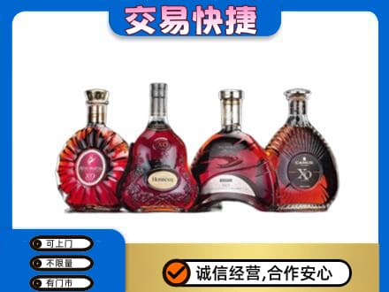 朔州市应市洋酒回收价格.jpg