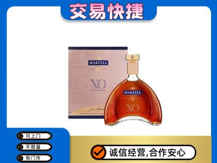 朔州市应市高价回收马爹利