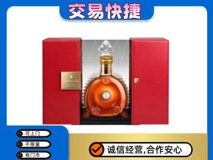 朔州市应市回收路易十三礼盒
