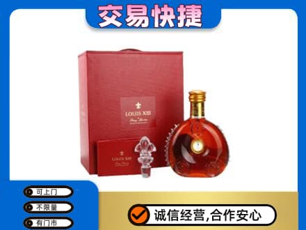 朔州市应市回收李察礼盒