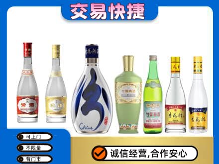 朔州市应市回收汾酒