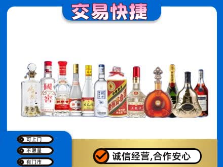 朔州市应市回收酒