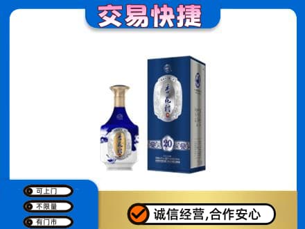 朔州市应市名酒回收杏花村.jpg