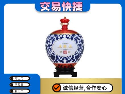 朔州市应市名酒回收五粮液5.jpg