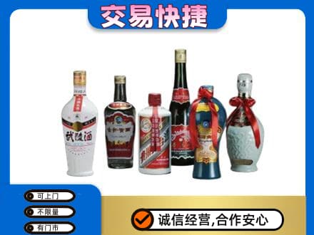 朔州市应市名酒回收武陵酒.jpg