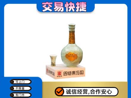 朔州市应市名酒回收四特酒.jpg