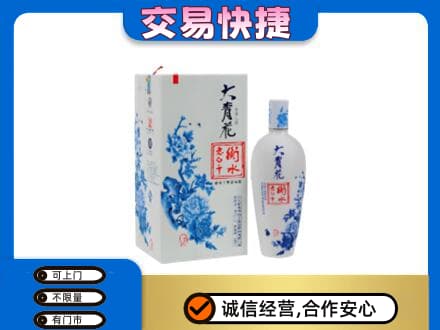 朔州市应市名酒回收老白干大青花.jpg