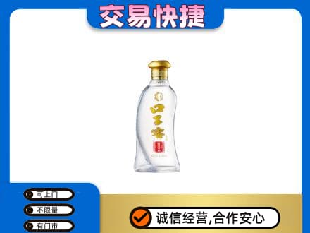 朔州市应市回收口子窖