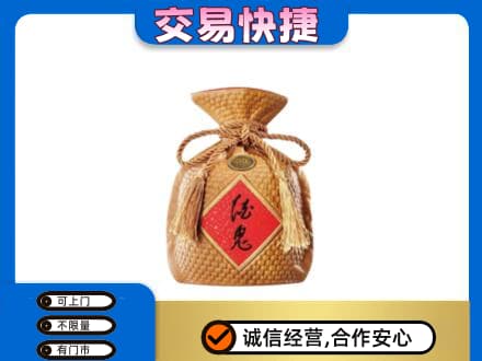 朔州市应市名酒回收酒鬼酒.jpg