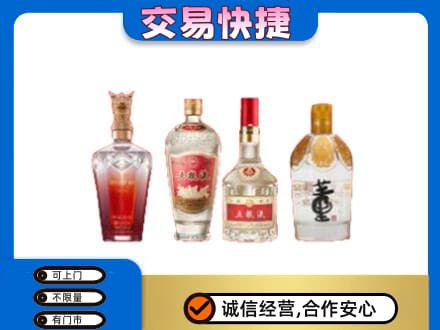 朔州市应市回收礼品酒
