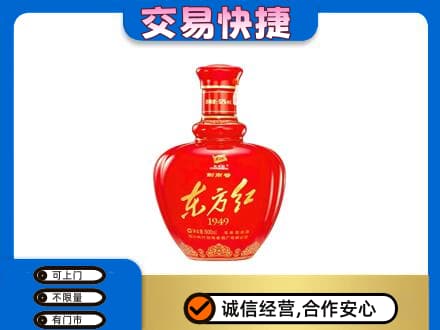 朔州市应市回收剑南春东方红