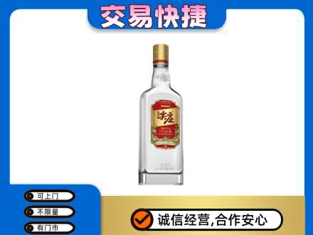 朔州市应市回收尖庄