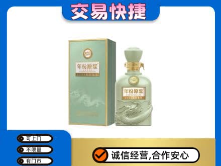 朔州市应市名酒回收古井贡酒.jpg