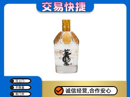 朔州市应市回收董酒