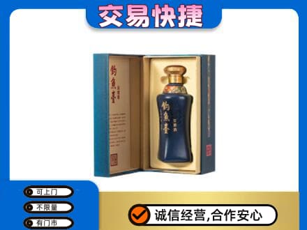 朔州市应市回收钓鱼台