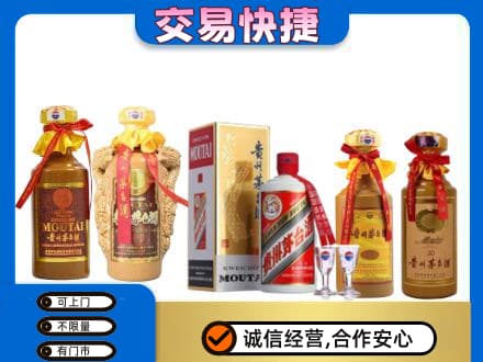 朔州市应市回收贵州茅台酒