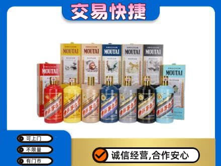 朔州市应市回收生肖茅台酒