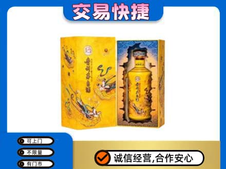 朔州市应市回收散花飞天茅台酒