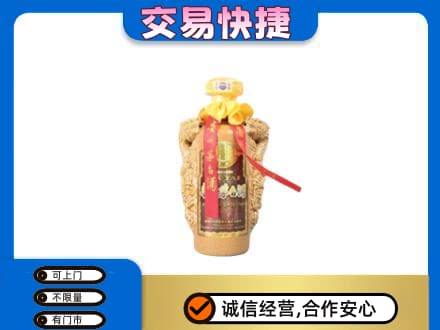 朔州市应市回收年份茅台酒瓶子