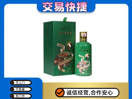 朔州市应市回收茅台酒空瓶