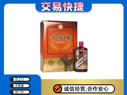 朔州市应市回收精品茅台酒