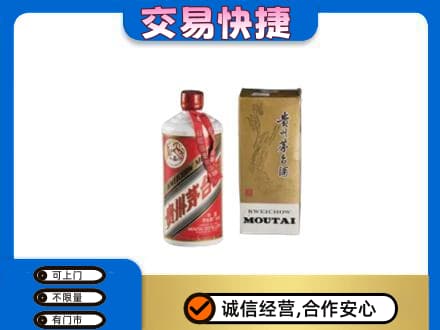 朔州市应市回收老飞天茅台酒