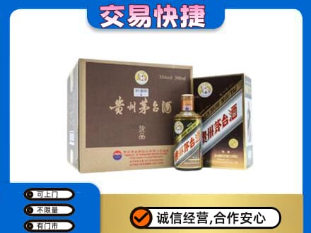 朔州市应市回收彩釉珍品茅台酒