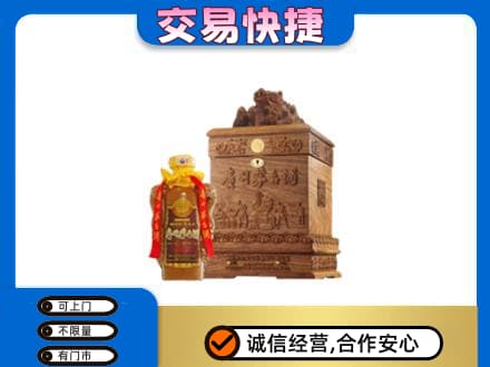 朔州市应市回收80年茅台酒