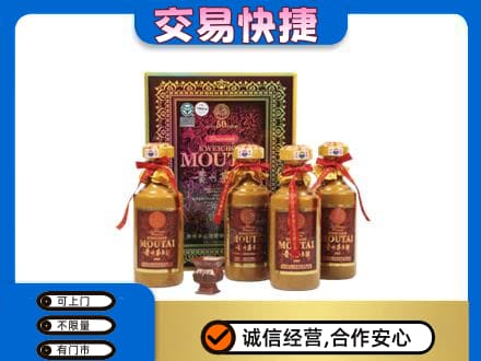 朔州市应市回收50年茅台酒