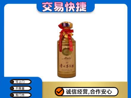朔州市应市回收30年茅台酒