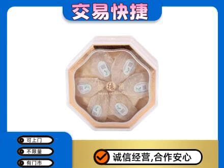 朔州市应市礼品回收燕窝礼盒.jpg