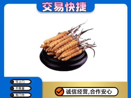 朔州市应市礼品回收散虫草.jpg