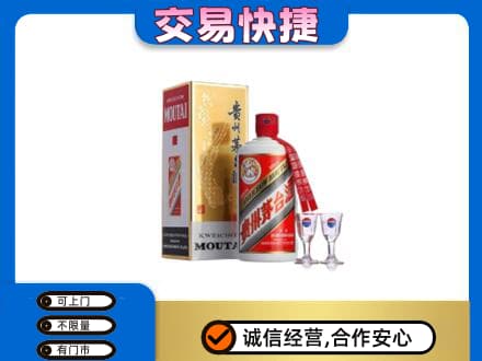 朔州市应市茅台回收.jpg