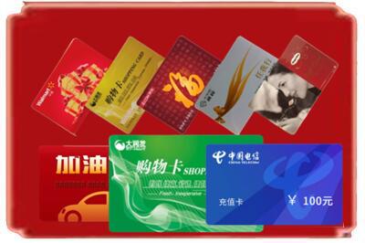 朔州市应市烟酒回收充值卡.jpg